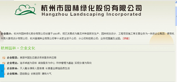 彩运网(中国游)官方网站