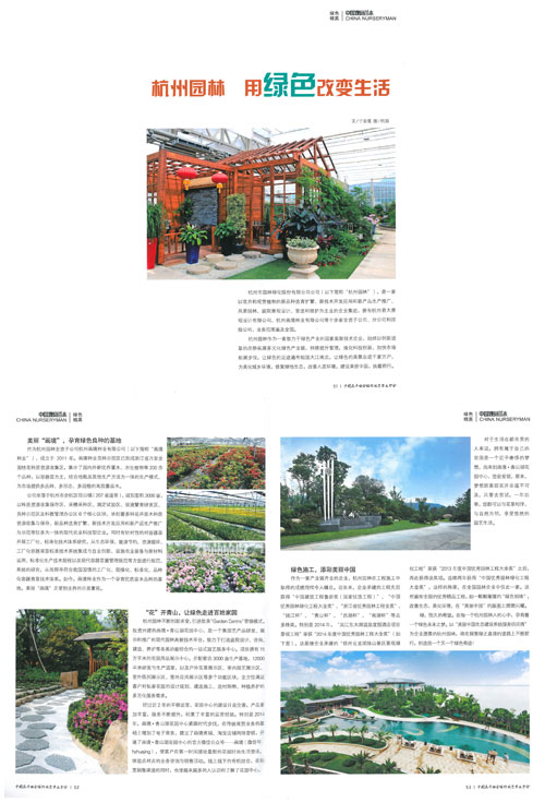 彩运网(中国游)官方网站