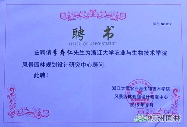 彩运网(中国游)官方网站