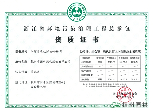 彩运网(中国游)官方网站