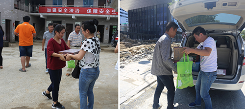 彩运网(中国游)官方网站