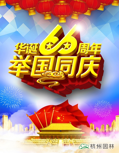 彩运网(中国游)官方网站