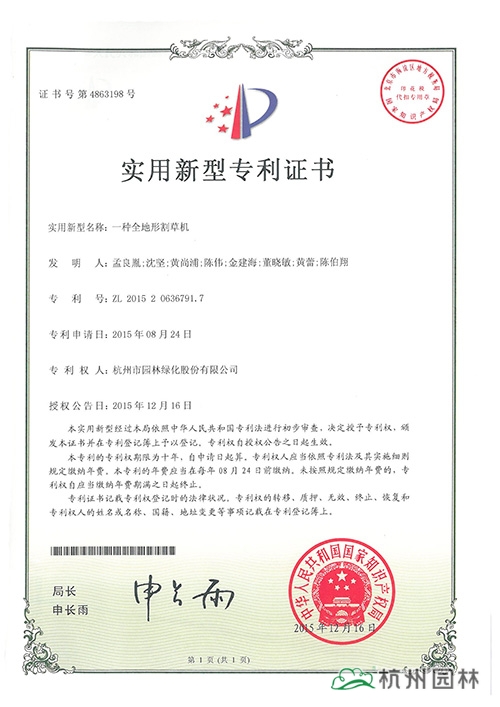 彩运网(中国游)官方网站