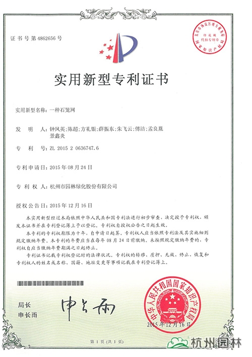 彩运网(中国游)官方网站