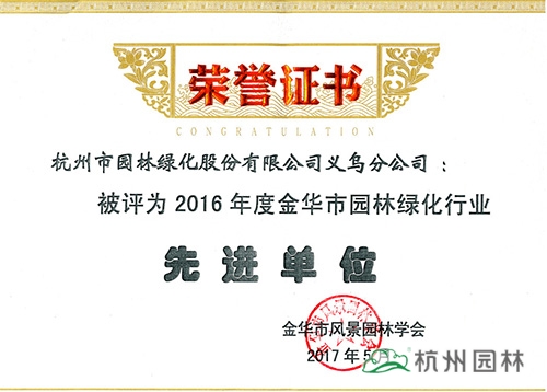 彩运网(中国游)官方网站