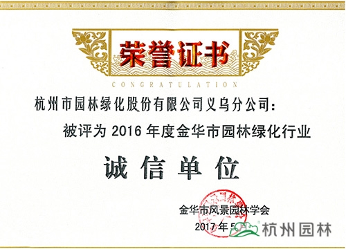 彩运网(中国游)官方网站