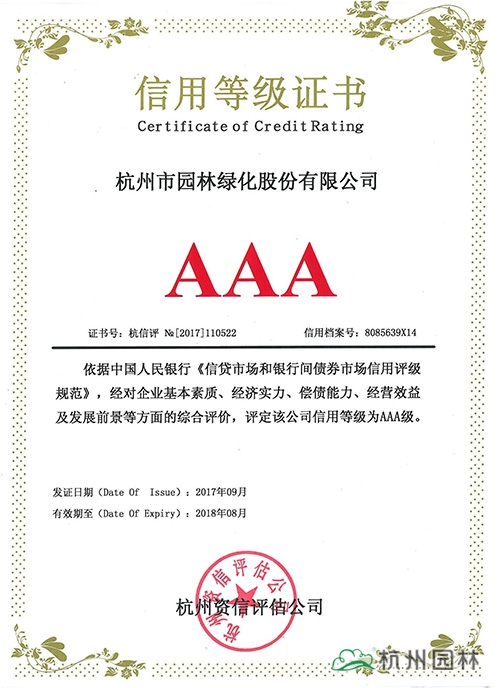 彩运网(中国游)官方网站