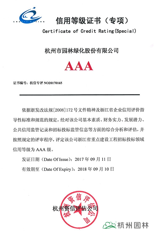 彩运网(中国游)官方网站