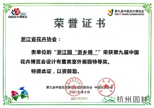 彩运网(中国游)官方网站