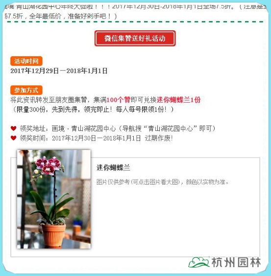 彩运网(中国游)官方网站