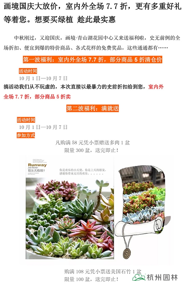 彩运网(中国游)官方网站