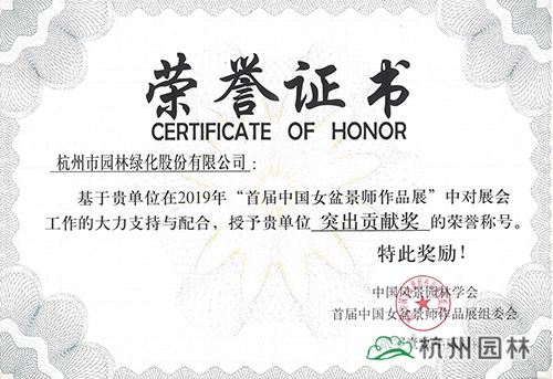 彩运网(中国游)官方网站