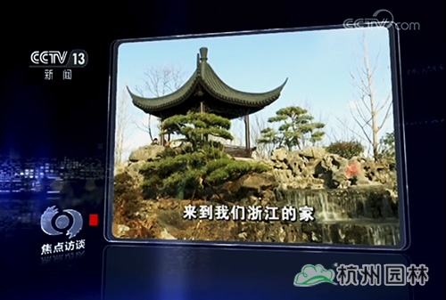 彩运网(中国游)官方网站