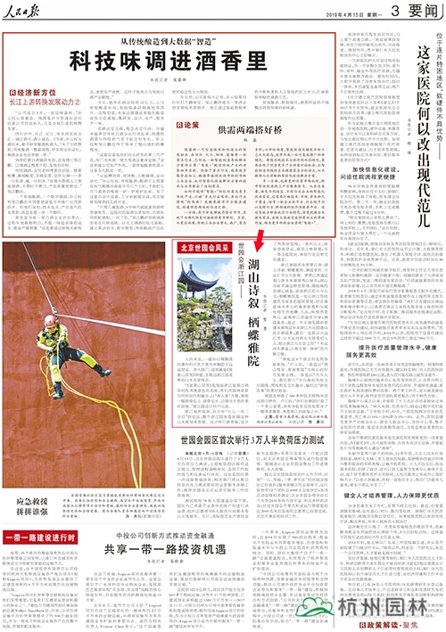 彩运网(中国游)官方网站