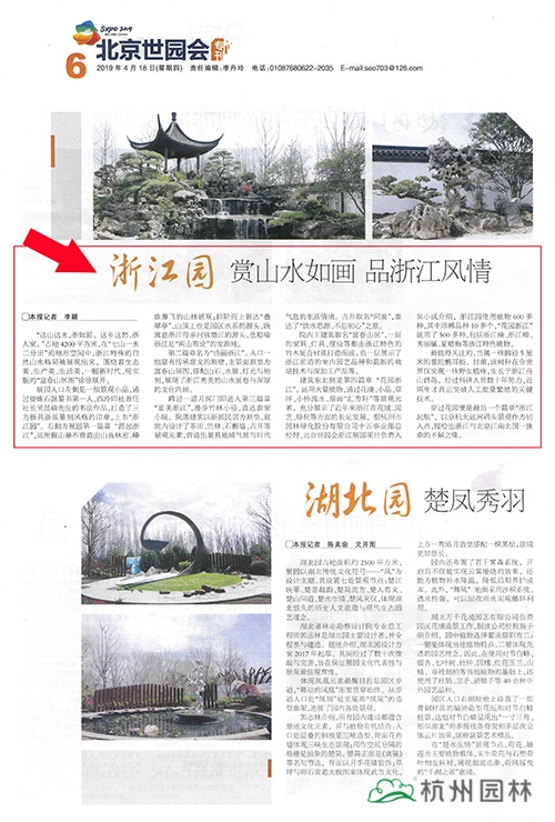 彩运网(中国游)官方网站